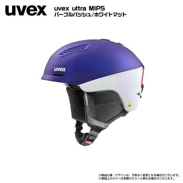 2023-24 UVEX（ウベックス）ULTRA MIPS（ウルトラ ミップス）566305【スキーヘルメット】｜linkfast｜06