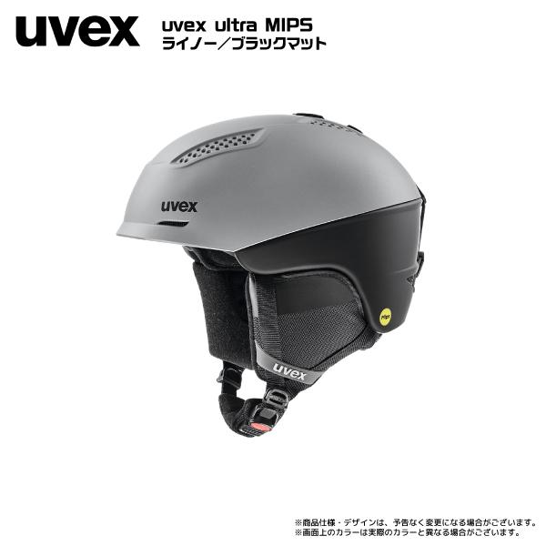 2023-24 UVEX（ウベックス）ULTRA MIPS（ウルトラ ミップス）566305【スキーヘルメット】｜linkfast｜07
