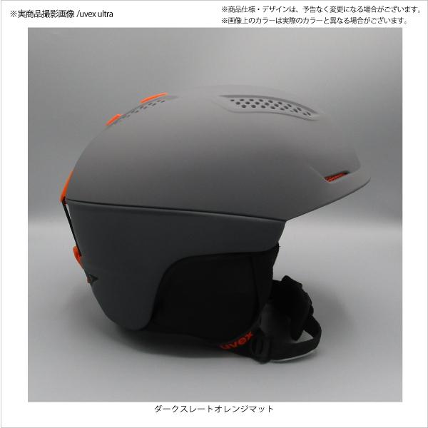 UVEX 20-21 UVEX（ウベックス）【スキーヘルメット/在庫処分品