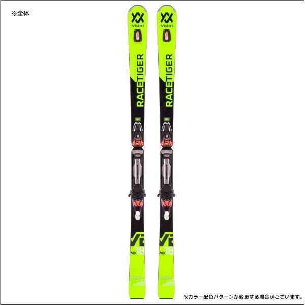 18 19 Volkl フォルクル スキー板 金具付き 在庫処分 Racetiger Mx Demo レースタイガー Mxデモ 金具取付料無料 Volkl Rt Mxd リンクファスト ヤフー店 通販 Yahoo ショッピング