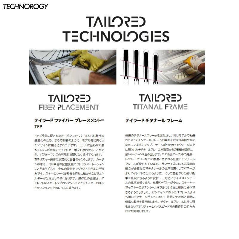 VOLKL（フォルクル） 2023-24 RACETIGER SC WHITE + vMOTION 12GW