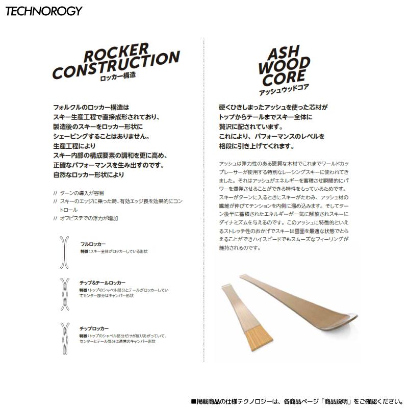 VOLKL 2024-25 VOLKL(フォルクル)RACETIGER SL 100YEARS LTD VOLKL 2024-25 VOLKL(フォルクル)RACETIGER SL 100YEARS LTD