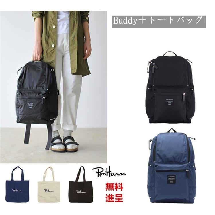 味わう 架空の 奨励します ロン ハーマン リュック レディース Mycascade Tohoku Jp