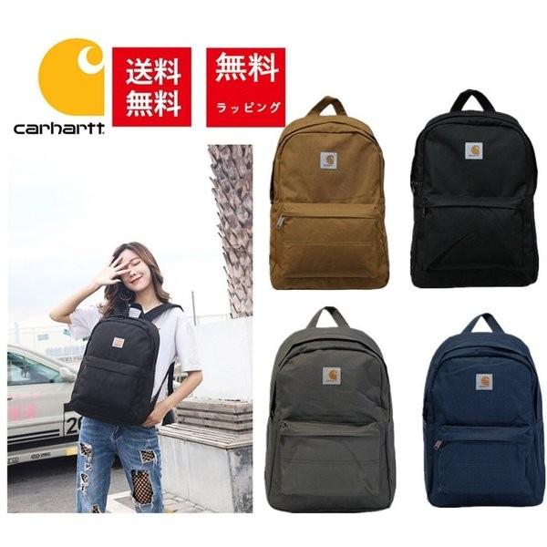Carhartt カーハートリュック メンズ レディース 大容量 通勤 セール価格 l デイパック 通学 バックパック リュックサック マザーズバッグ