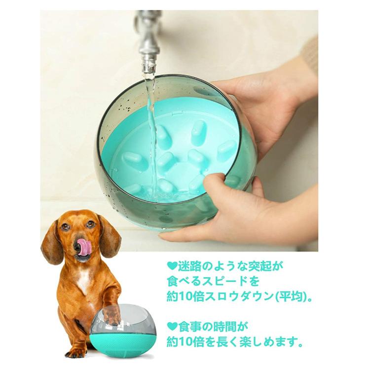 フードボウル スロボウル 犬用 食器 スロウフィーダーボウル 大容量 だるまボールこぼさない 倒れない 食べやすい 早食い防止 食事グッズ フード Pet 1 リンクフルshop 通販 Yahoo ショッピング