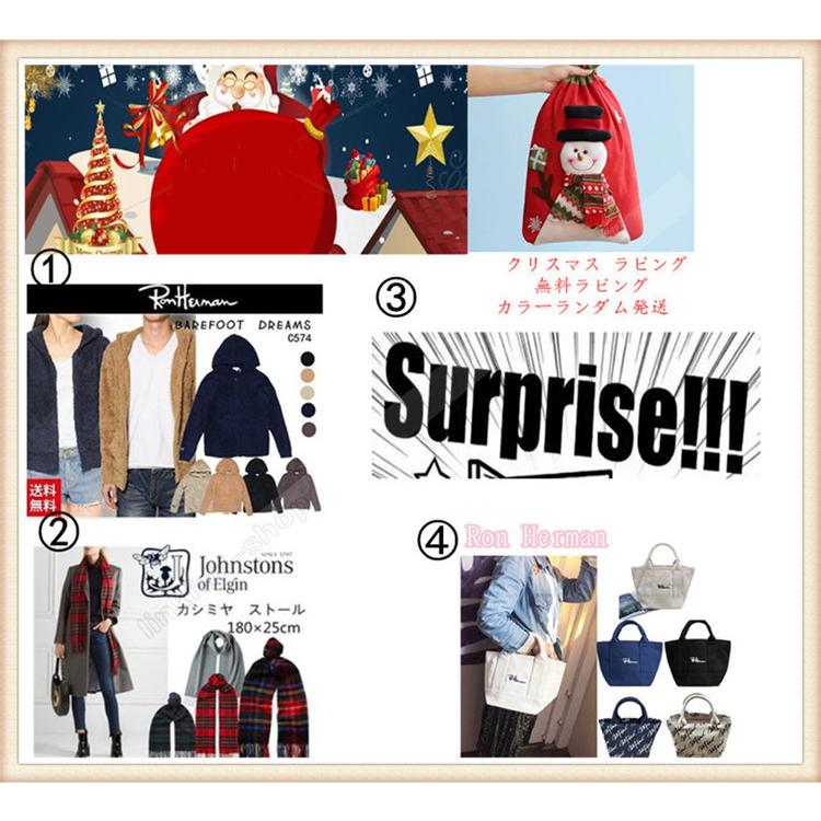 クリスマス21セール Ron Herman ロンハーマンパーカー ミニトートバッグ Johnstons ジョンストンズ マフラー ４点入り福袋 プレゼント袋無料贈呈 Rhf 1 リンクフルshop 通販 Yahoo ショッピング