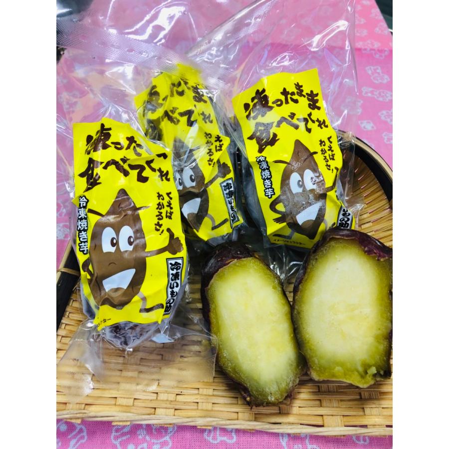 冷凍焼き芋 1.2kg : リンクハート - 通販 - Yahoo!ショッピング