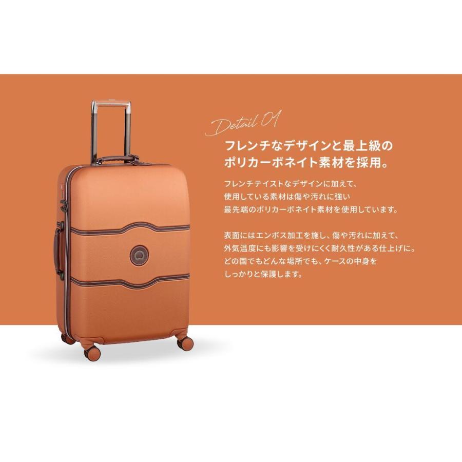 スーツケース DELSEY デルセー Lサイズ 大型 121L ストッパー付き 