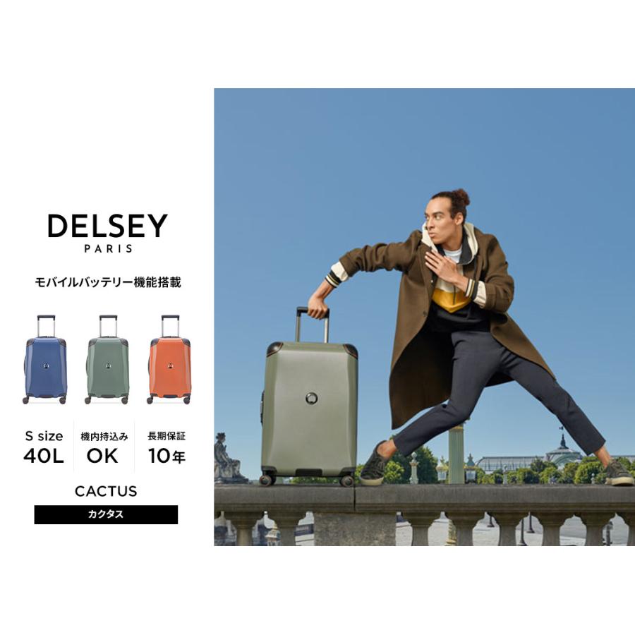 保障 在庫一掃39600円→24600円 DELSEY デルセー スーツケース ハード 機内持ち込み sサイズ tsaロック 40L USB出力  洗濯可能 CACTUS delsey paris spurs.sc