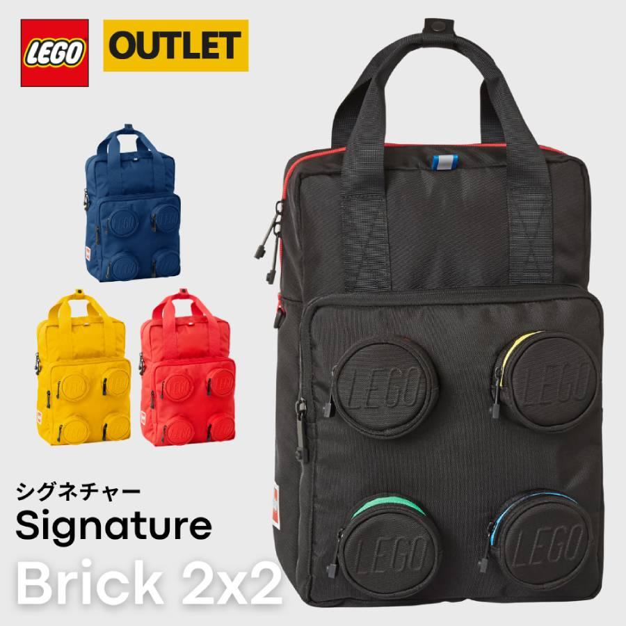 LEGO 訳あり リュック リュックサック レゴ メンズ レディース LEGO 訳あり リュック リュックサック レゴ メンズ レディース