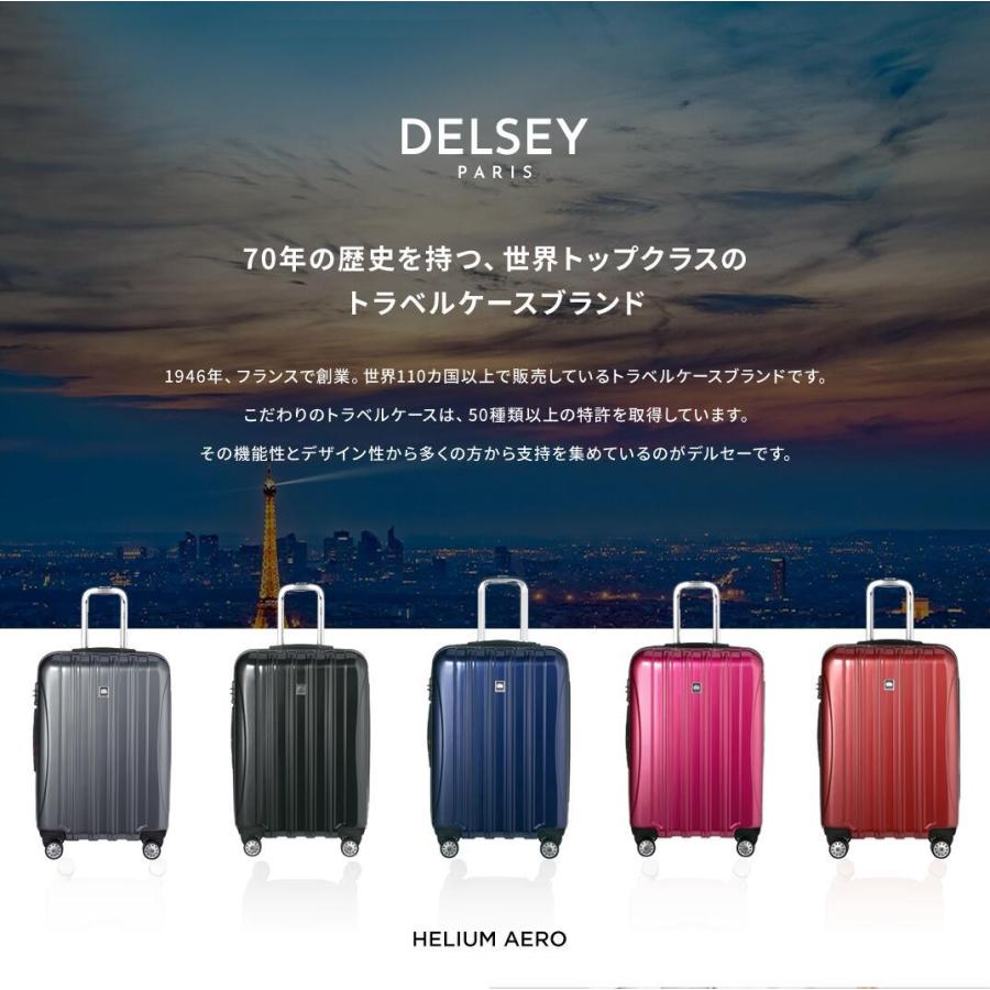 DELSEY デルセー スーツケース mサイズ 軽量 キャリーケース 中型 79L 