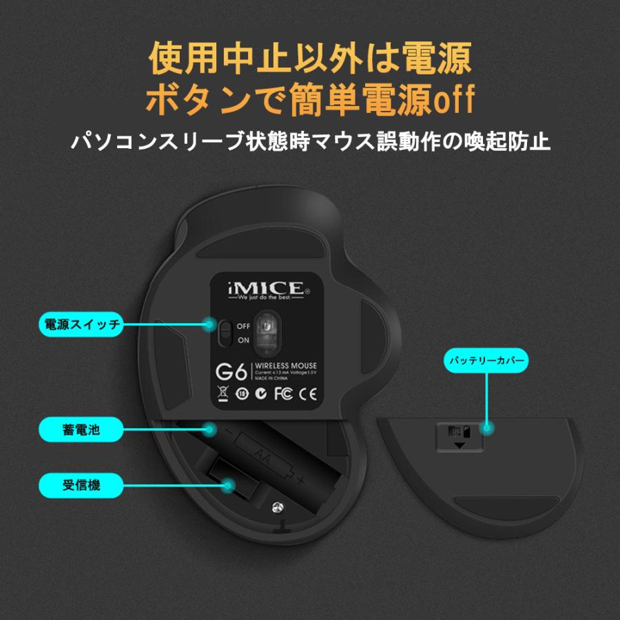 ワイヤレスマウス 無線マウス 疲れない マット加工 DPI搭載 光学式 高級 マウス Mac Windows 各種対応 省エネ :39-MouseG6:リンクイン - 通販 - Yahoo!ショッピング ワイヤレスマウス 無線マウス 疲れない マット加工 DPI搭載 光学式 高級 マウス Mac Windows 各種対応 省エネ :39-MouseG6:リンクイン - 通販 - Yahoo!ショッピング
