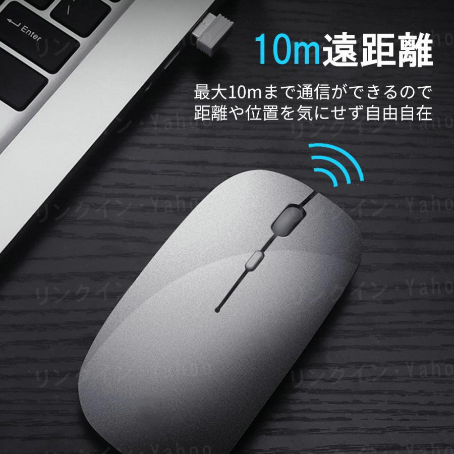 ワイヤレスマウス 充電 マウス 無線マウス 薄型 充電式マウス DPI搭載 小型 光学式 静音マウス 超薄 電池交換不要 Mac Windows 各種対応｜linkin｜20
