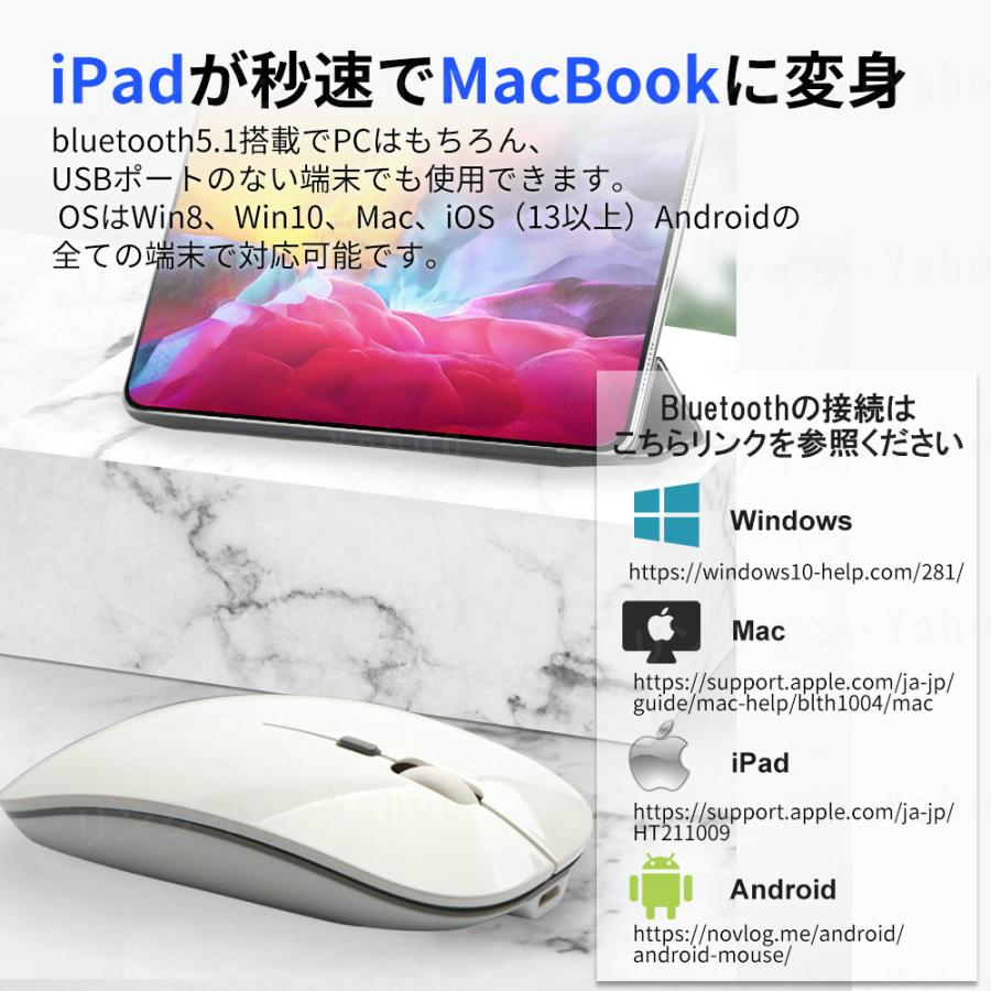 ワイヤレスマウス 充電 マウス 無線マウス 薄型 充電式マウス DPI搭載 小型 光学式 静音マウス 超薄 電池交換不要 Mac Windows 各種対応｜linkin｜22