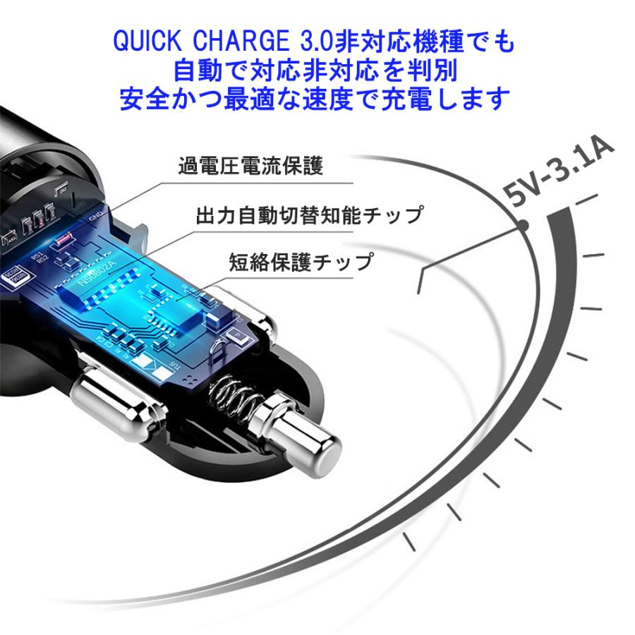 シガーソケット USB 車 iPhone 携帯 スマホ 充電器 車載 3口 急速充電 3.1A トラック 24V対応 カーチャージャー 防災グッズ iPhone Android｜linkin｜14