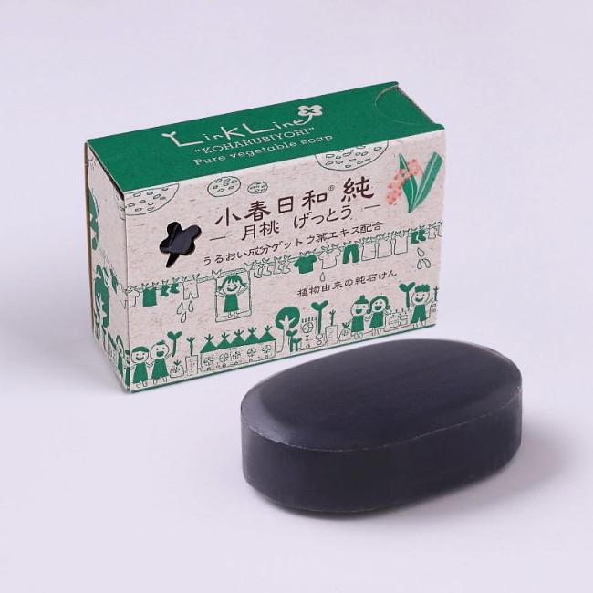 植物油石けん 小春日和　純  月桃 | 