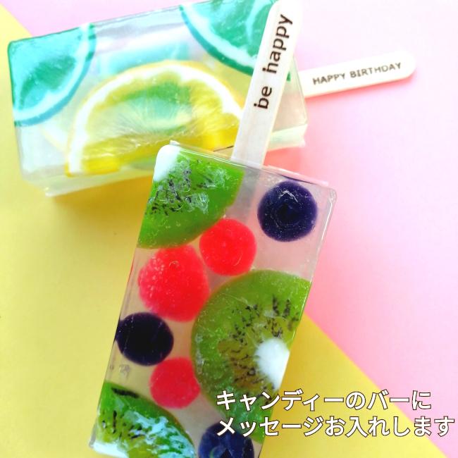 リィリィフルーツキャンディバーソープ スターフルーツ : 小春日