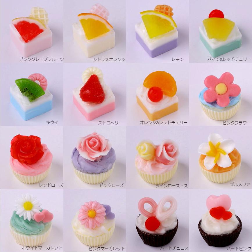 カップケーキソープ |  | 17