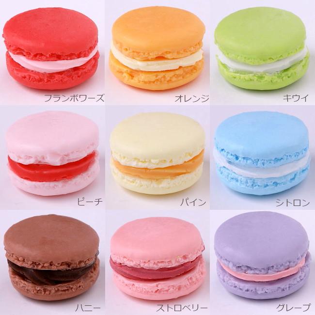 リィリィ　マカロンソープ |  | 01