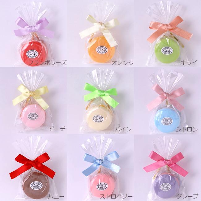 リィリィ　マカロンソープ |  | 02