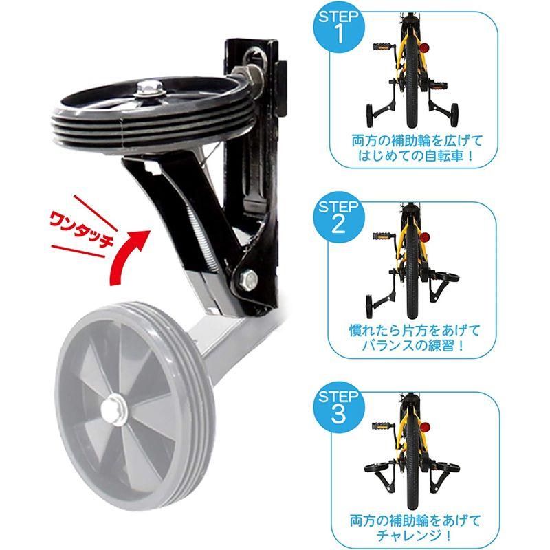 HUMMER(ハマー) KIDS18-OH 特殊折りたたみ補助輪付き イエロー 長く乗れる仕様 63337-0799 中 ハマー KIDS18 OH 特殊折りたたみ補助輪付き イエロー 長く乗れる仕様 中