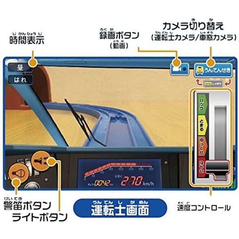 プラレール スマホで運転 ダブルカメラ ドクターイエロー (初回版) スマホで運転 ダブルカメラ ドクターイエロー 初回版