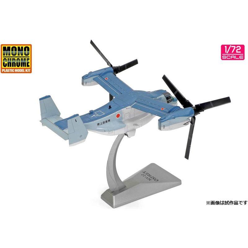 インターアライド MONOCHROME 1/72 陸上自衛隊 V-22 オスプレイ 初号機 完成品 AFM0001 MONOCHROME 1/72 陸上自衛隊 オスプレイ 初号機 完成品 AFM0001