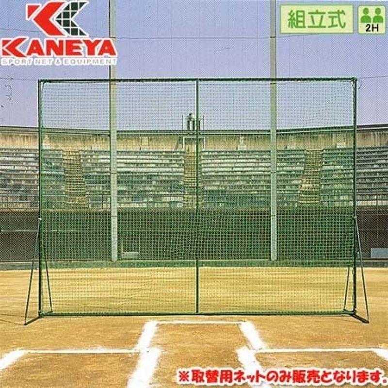 【中古品 】 KANEYA(カネヤ) 防球フェンス用シングルネット 取付ロープ付 フェンスH3m×W4m向 KB-3600N 【A2255149119】(12123円)