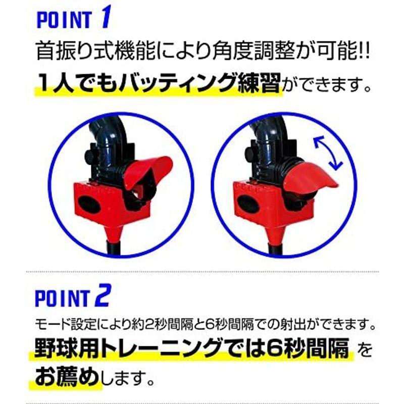 サクライ貿易(SAKURAI) CALFLEX(カルフレックス) 野球 バドミントン シャトルマシン ブラック CT-015BK SAKURAI CALFLEX カルフレックス 野球 バドミントン シャトルマシン ブラック CT 015BK