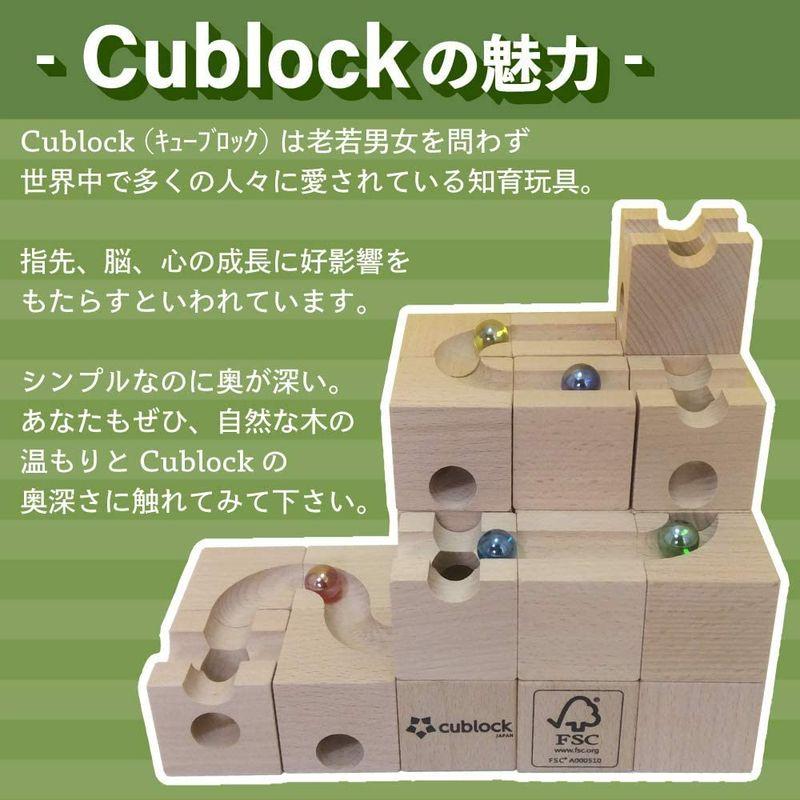 キューブロック (CUBLOCK) 知育玩具 ブロック スタンダード 積み木 木製 おもちゃ 59ピース ガイドブック付 ギフト 誕生日祝い キューブロック CUBLOCK 知育玩具 ブロック スタンダード 積み木 木製 おもちゃ 59ピース ガイドブック付 ギフト 誕生日祝い
