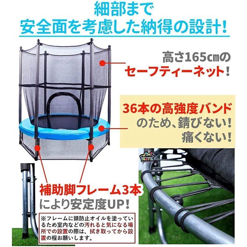 トランポリン 室内 屋外 140? ネットと補助脚セット 子供 庭 遊具 運動 Jump Tastic 日本語パッケージ (ライトブルー 日 Tastic 日本語パッケージ 室内 屋外 ネットと補助脚セット 子供 庭 遊具 運動 Jump ライトブルー 日