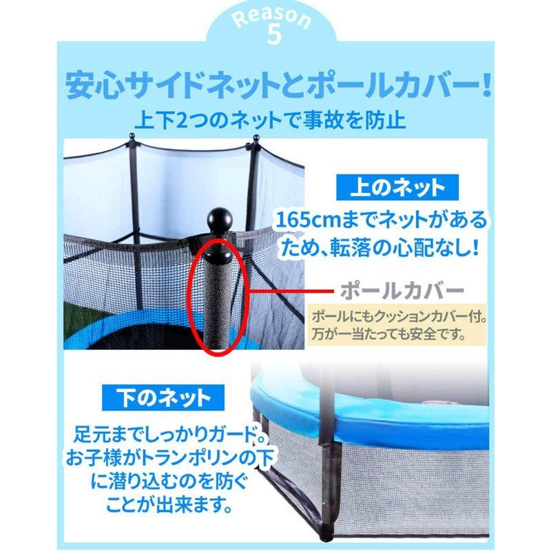 トランポリン 室内 屋外 140? ネットと補助脚セット 子供 庭 遊具 運動 Jump Tastic 日本語パッケージ (ライトブルー 日 Tastic 日本語パッケージ 室内 屋外 ネットと補助脚セット 子供 庭 遊具 運動 Jump ライトブルー 日