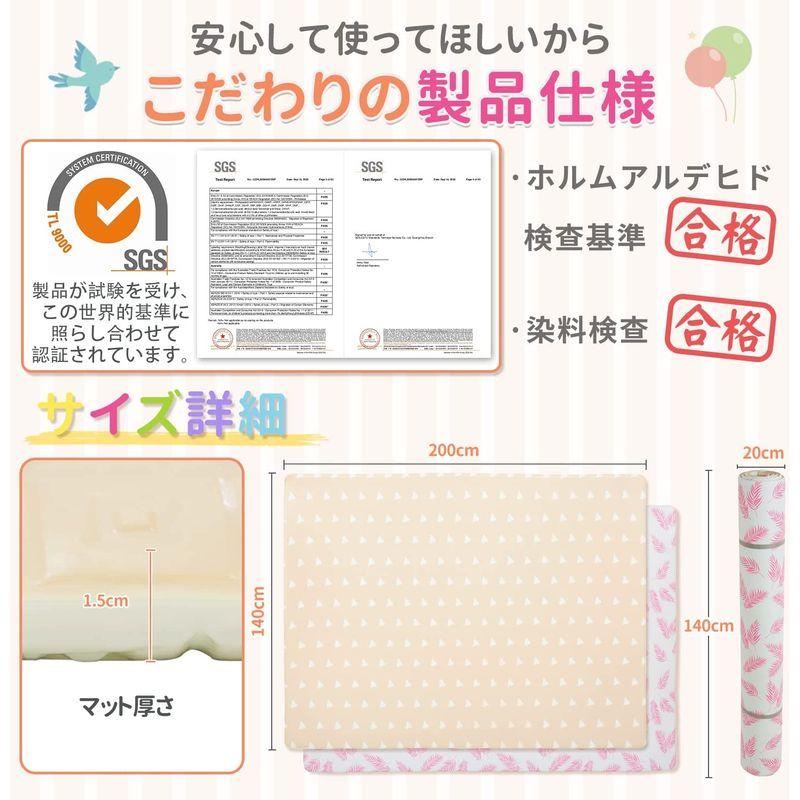 ベビープレイマット プレイマット より厚い1.5? 200*140*1.5cm TPU素材 フロアマット ロールアップ 防水 衝撃緩和 持ち プレイマット より厚い1 200*140*1 5cm TPU素材 フロアマット ロールアップ 防水 衝撃緩和 持ち