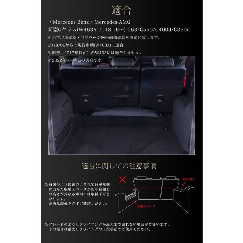 13周年記念イベントが ベンツ ゲレンデ Gクラス W463 ラゲッジボード