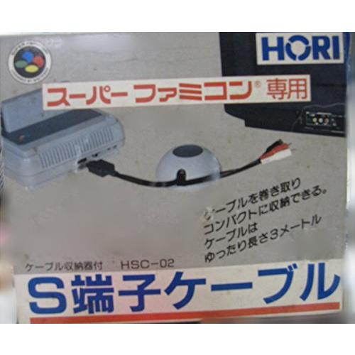 HORI製】スーパーファミコン用 S端子ケーブル｜Yahoo!フリマ（旧PayPay