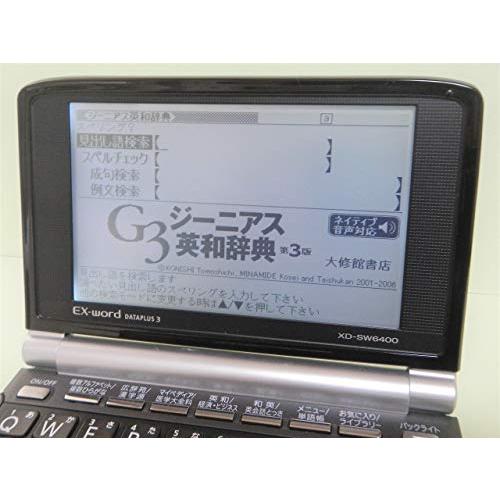 お中元CASIO Ex-word (エクスワード) ブラック 電子辞書 音声対応 100