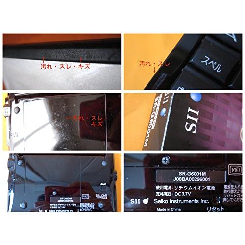 当店限定販売SII 電子辞書 PASORAMA ビジネスモデル 旅行会話収録 SR