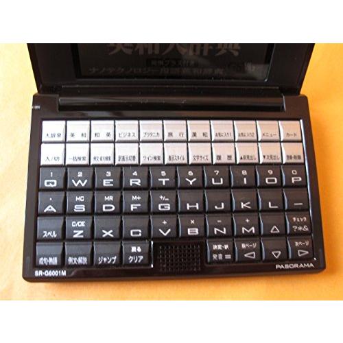 最大99％オフ！最大99％オフ！SII 電子辞書 PASORAMA ビジネスモデル