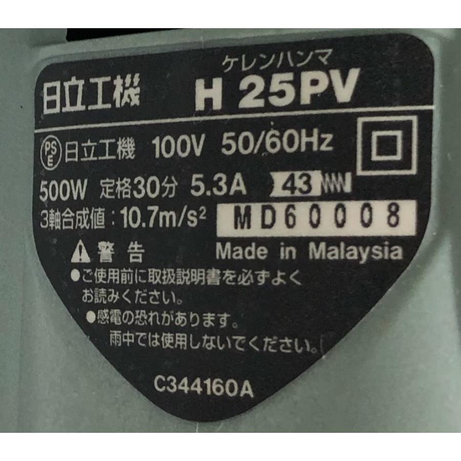 HiKOKI ケレンハンマ SDSプラスシャンク 4J ハイコーキ H25PV 返品種別