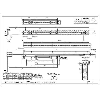 日本ドアーチェック製造　ニュースター　コンシールドタイプ　ドアクローザ　左勝手　CL-163N　標準取付　1個　ストップ付