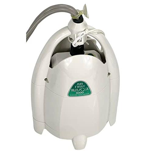 再入荷！】エアファースト風呂バンス1000 足温器、フットバス | fit016