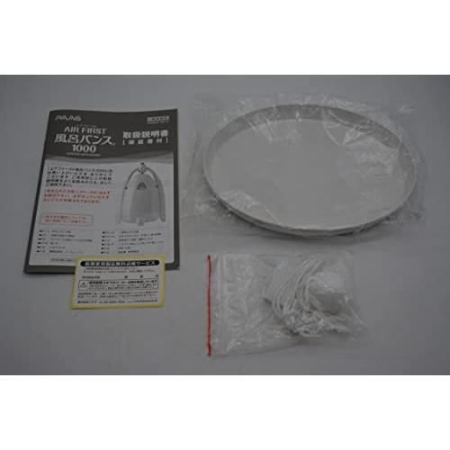 人気の新作エアファースト風呂バンス1000 足温器、フットバス | fit016