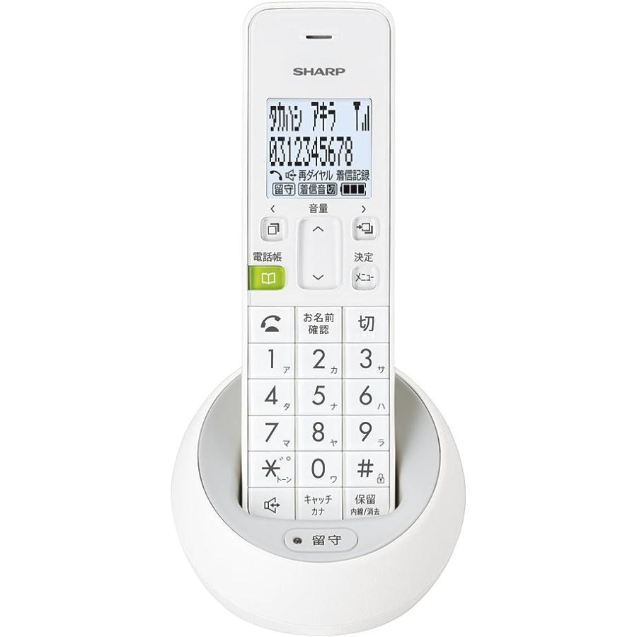 【新品同様 / 希少】 シャープ 電話機 コードレス 子機1台タイプ 迷惑電話機拒否機能 ホワイト系 JD-S08CL-W 【F2259865507】(12149円)
