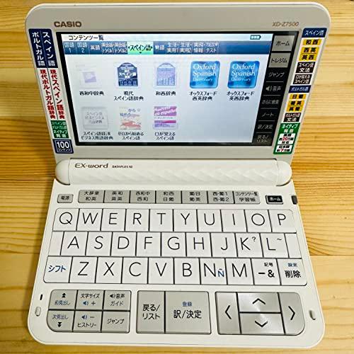 500円引きクーポン】【500円引きクーポン】カシオ 電子辞書