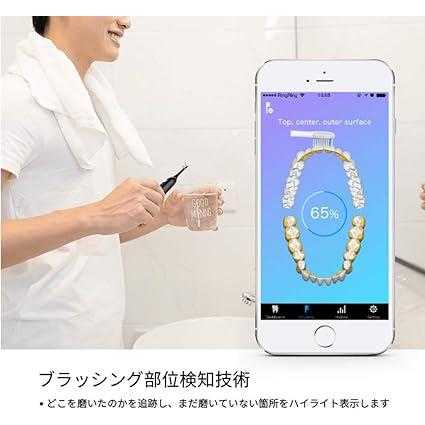InfinitusValue インフィニタスバリュー アプリ連動 スマートトラッキング電動歯ブラシ 超音波ブラシ 歯垢除去 ブラック IVHB01B 