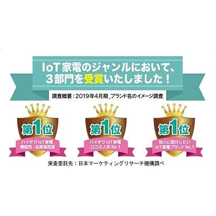 InfinitusValue インフィニタスバリュー アプリ連動 スマートトラッキング電動歯ブラシ 超音波ブラシ 歯垢除去 ブラック IVHB01B 