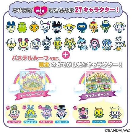 バンダイ たまごっちみーつ パステルみーつver. ホワイト たまごっちみーつ 別売