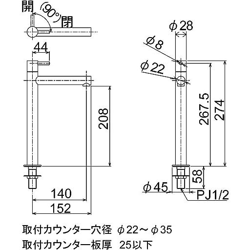 リラインス　トイレ用水栓　単水栓　本体:　節水　140mm　Faucet(オリジナル水栓金具　FC1100T　手洗用水栓　Original