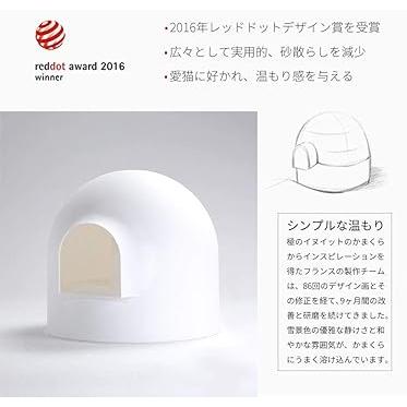 【公式】 pidan 猫トイレ 本体 猫 トイレ ドーム 大型 スコップ付き 猫のトイレ 臭いと砂飛び散りから解放 54.8×52×49.25cm 【2146570594】(11540円)