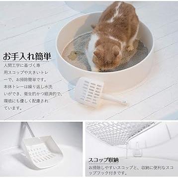 【公式】 pidan 猫トイレ 本体 猫 トイレ ドーム 大型 スコップ付き 猫のトイレ 臭いと砂飛び散りから解放 54.8×52×49.25cm 【2146570594】(11540円)